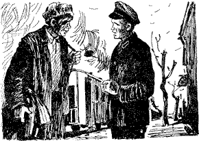 Перекрестки