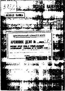 Сталин и Великая Отечественная война
