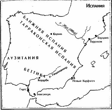 Нерон. Владыка Земного Ада