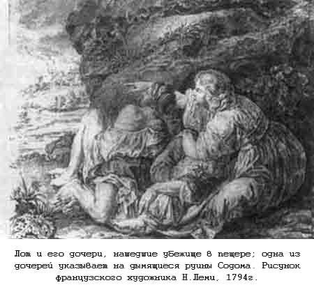 Тайны древних цивилизаций