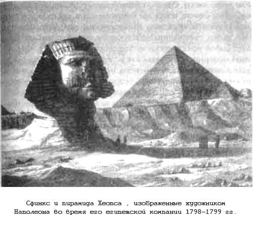 Тайны древних цивилизаций