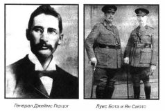 Апартеид: История режима