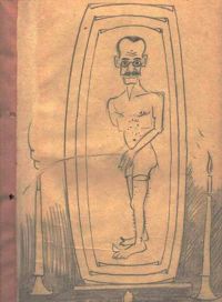 «Туполевская шарага» в рисунках А.М.Черемухина