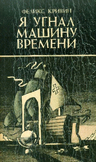 Конец жанра