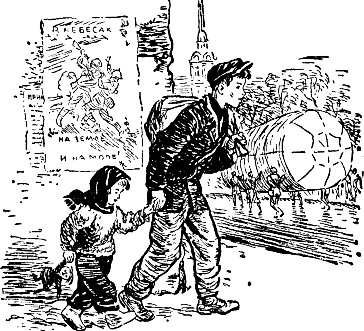 Тарантул