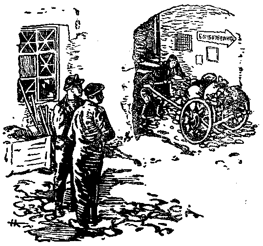 Тарантул