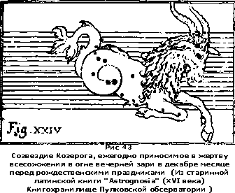 Христос