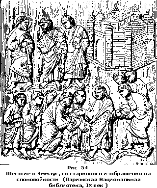 Христос