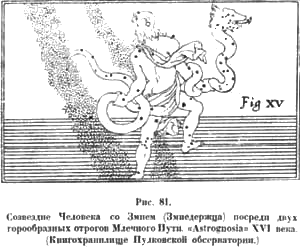Христос