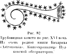Христос