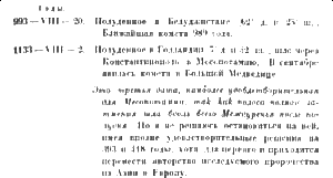 Христос