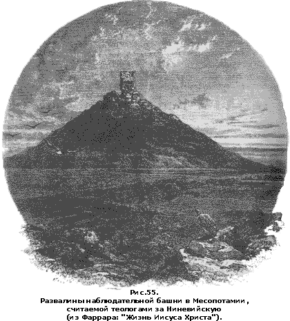 Христос