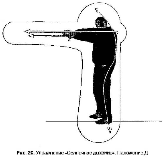 Славянская здрава