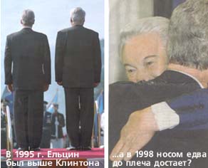 Код Ельцина