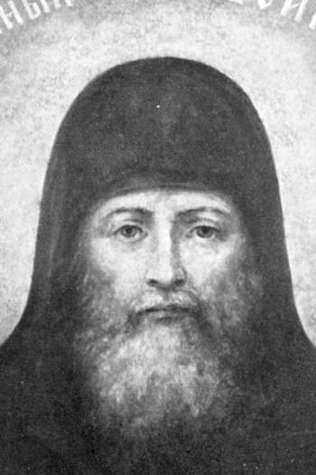 Патерик Печерский или Отечник