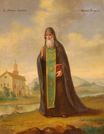 Патерик Печерский или Отечник