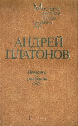 Никита