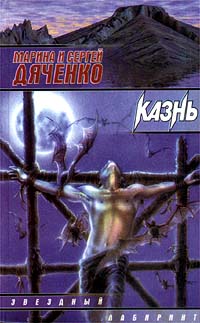Справочник 'Фантасты современной Украины'