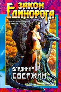 Справочник 'Фантасты современной Украины'