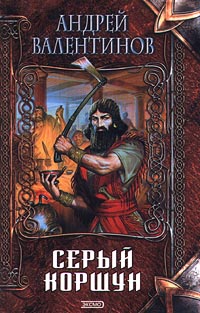 Справочник 'Фантасты современной Украины'