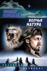 Справочник 'Фантасты современной Украины'