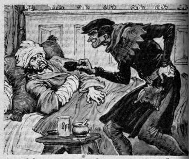 Пертская красавица, или Валентинов день