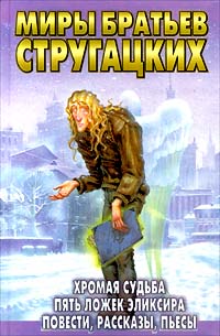 Спонтанный рефлекс