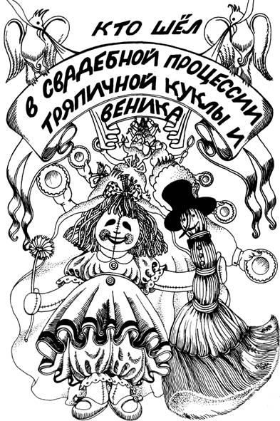 Страна Рутамята