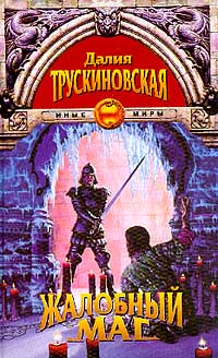 Дверинда