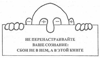 Новая инквизиция
