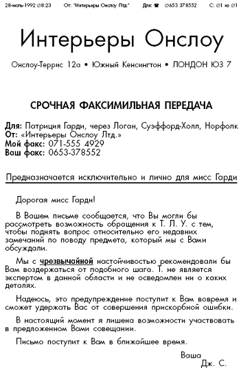 Гиппопотам