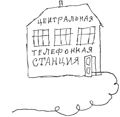 Волшебный мелок