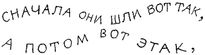 Волшебный мелок