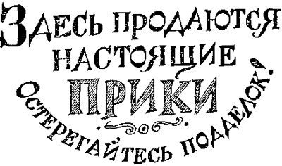 Волшебный мелок