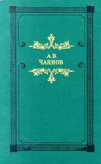 Необычайные, но истинные приключения графа Федора Михайловича Бутурлина