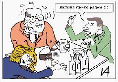 Перпендикуляр