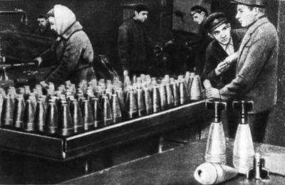 Железнодорожники в Великой Отечественной войне 1941 -1945