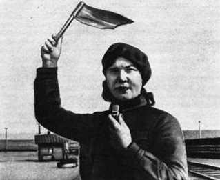 Железнодорожники в Великой Отечественной войне 1941 -1945