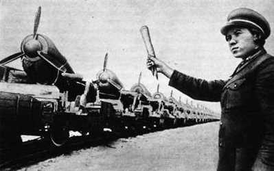 Железнодорожники в Великой Отечественной войне 1941 -1945