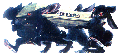 Приключения Пиноккио (с иллюстрациями)