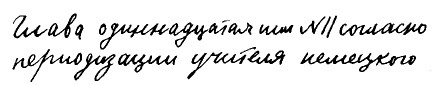 Долой огуречного короля