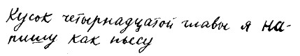 Долой огуречного короля
