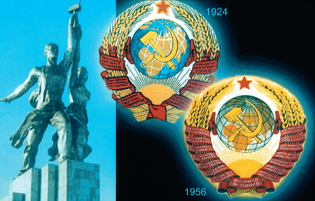 Символы, святыни и награды Российской державы. часть 1