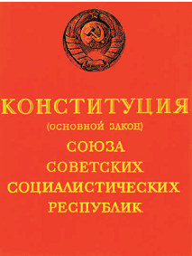 Символы, святыни и награды Российской державы. часть 1