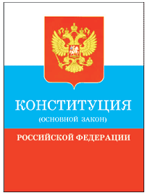 Символы, святыни и награды Российской державы. часть 1