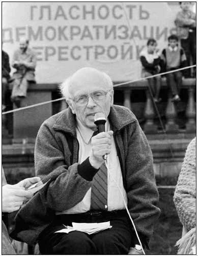 Преданная демократия. СССР и неформалы (1986-1989 г.г.)
