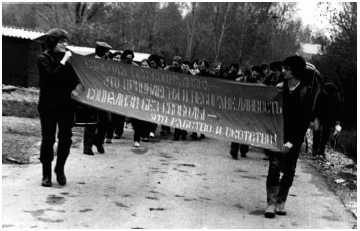 Преданная демократия. СССР и неформалы (1986-1989 г.г.)