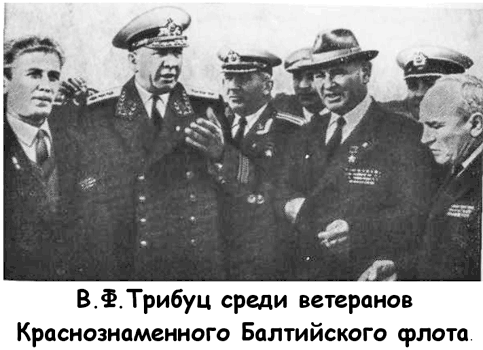 Полководцы и военачальники Великой Отечественной 3
