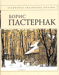 Стихотворения