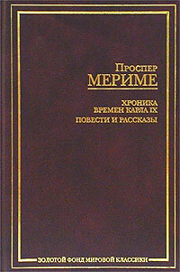 Взятие редута
